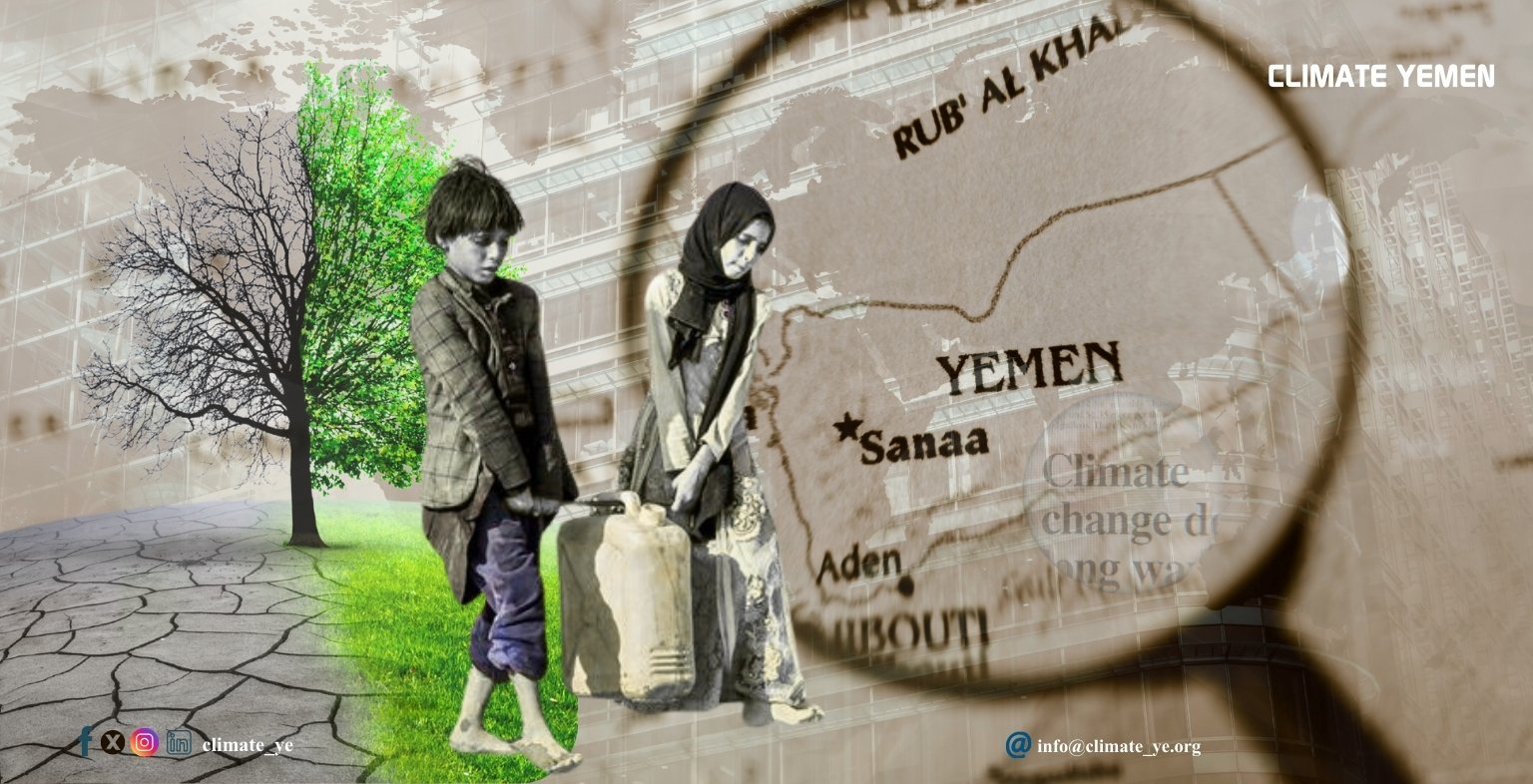 معركة اليمن المناخية: الصندوق الأخضر للمناخ يُمهّد الطريق وسط الصراع والأزمة