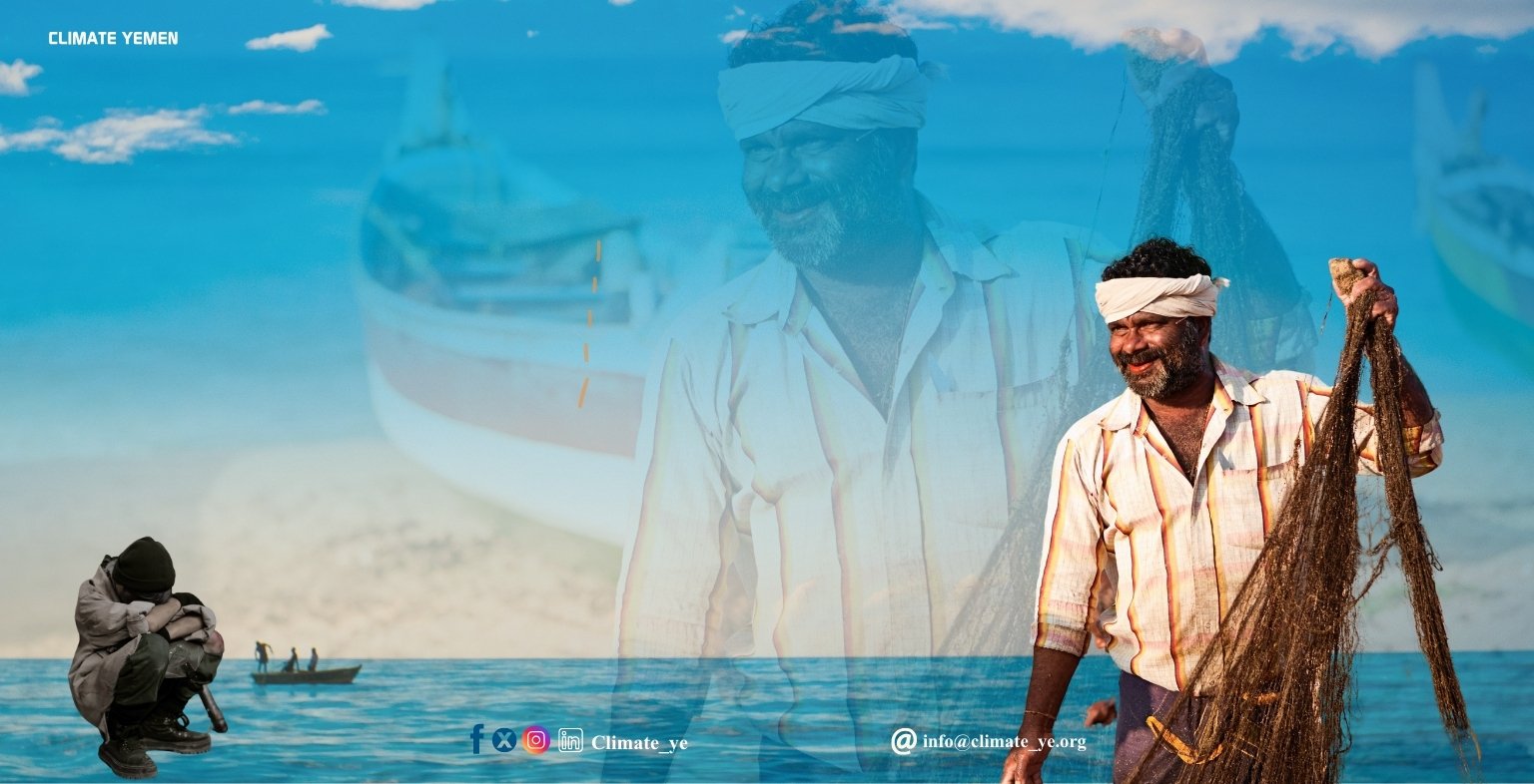 عانى صيادو مدينة الخوخة كثيرًا من تزايد شدة الرياح، وارتفاع درجة الحرارة خلال العقدين الماضيين، ورغم شحة فرص العمل، ائتمنوا حياتهم على مهنة الصيد، وسيلتهم الوحيدة للبقاء، التي كبروا معها وورثوا ممارستها، لكن مع تحديات الواقع الاقتصادي