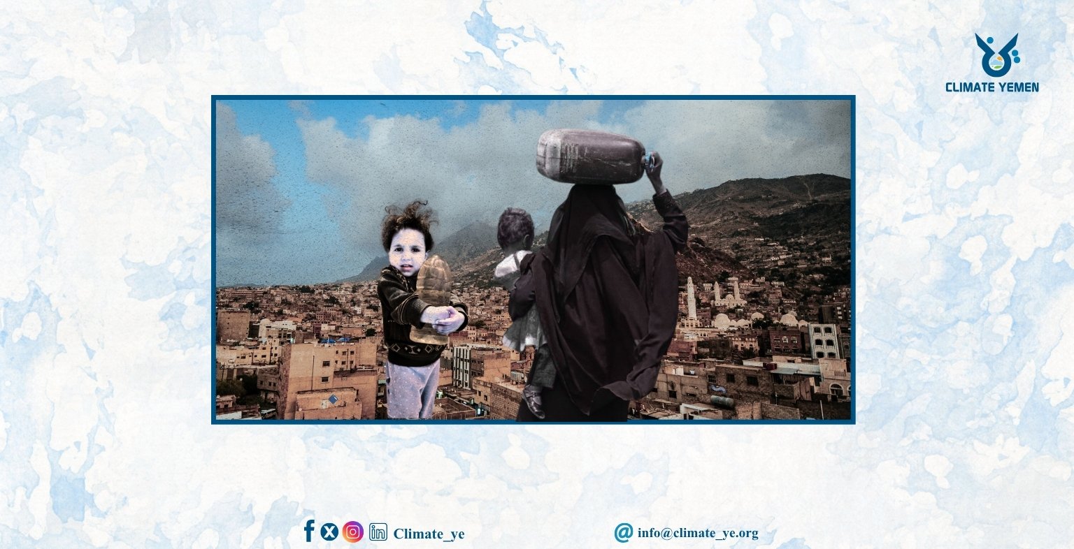 أزمة المياه في تعز